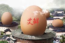 作為世界第一的雞蛋生產(chǎn)、消費(fèi)大國(guó)，中國(guó)2015年的雞蛋產(chǎn)量為2400萬(wàn)噸